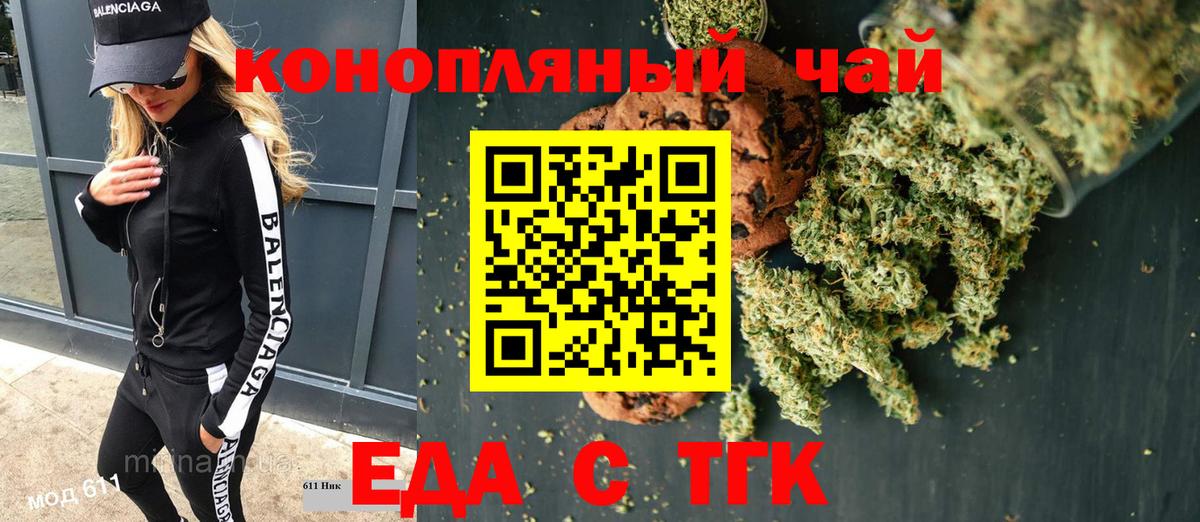 Cocaine  Славянск-на-Кубани  НБОМе  МЕФ   Каннабис  Вход с VPN  Экстази 