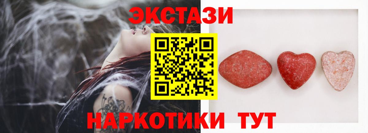 Экстази Punisher  Экстази  darknet какой сайт  Вход с VPN  ЭКСТАЗИ круглые  Славянск-на-Кубани 