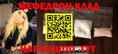 прущие грибы Партизанск