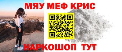 ALPHA PVP Пенза