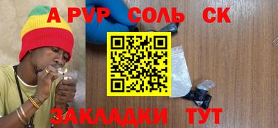 прущие грибы Партизанск
