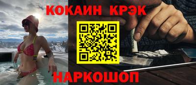 ешки Первоуральск