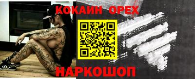ешки Первоуральск