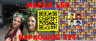 прущие грибы Партизанск