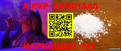 прущие грибы Партизанск