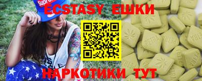 прущие грибы Партизанск