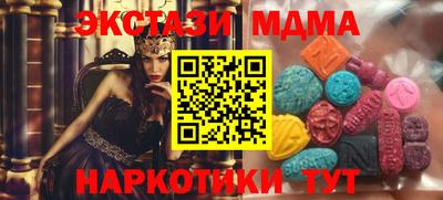 ешки Первоуральск