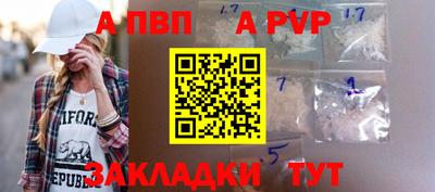 прущие грибы Партизанск