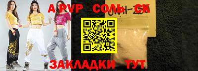 прущие грибы Партизанск