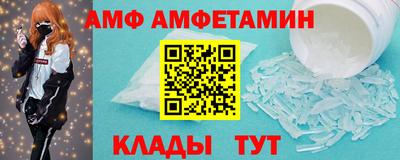 ALPHA PVP Пенза