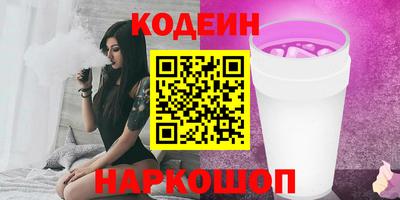 ешки Первоуральск