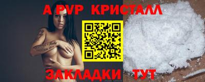 ешки Первоуральск