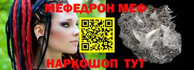 ешки Первоуральск