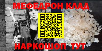 ешки Первоуральск